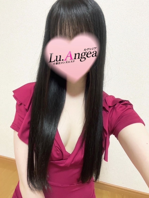 翆【すい】