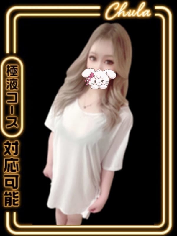 照橋心美画像2