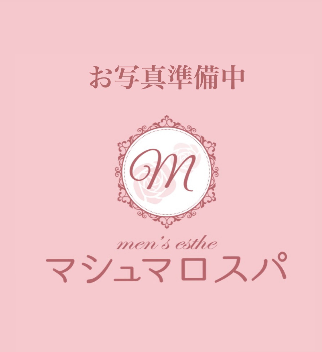 日向ちか