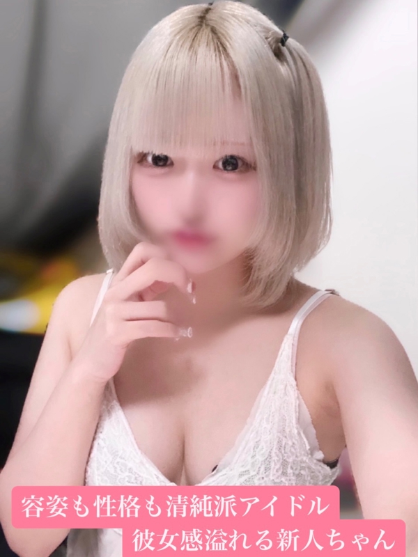 夢みらい