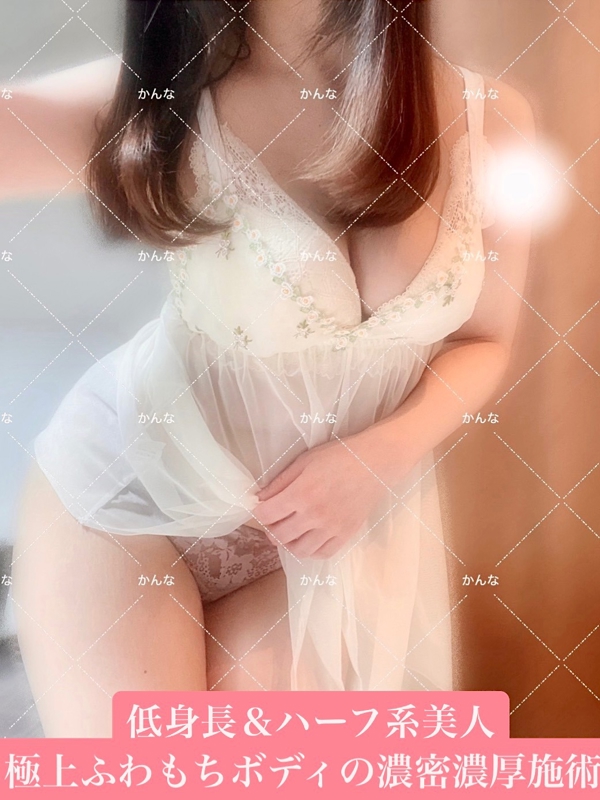 春かんな