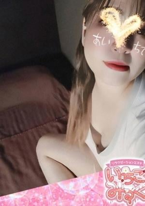 新人☆さち