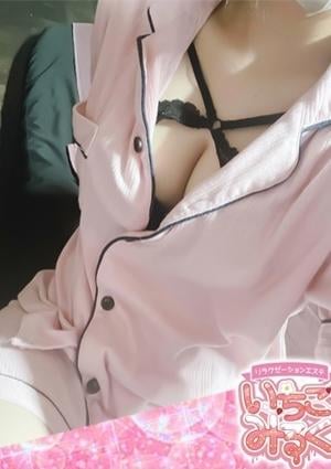 ☆はるひ☆