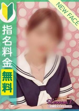 ゆり