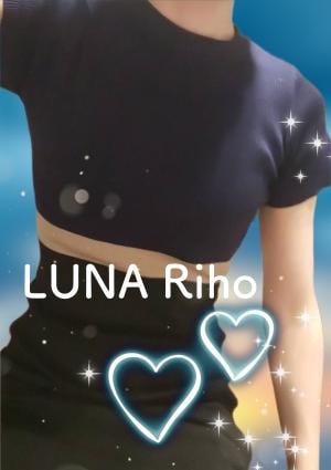 星空りほ