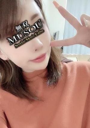 みお