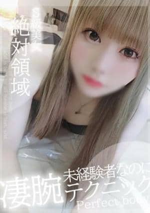 胡桃　花音画像1