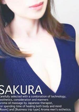 さくら《最強リピート率を誇る美人セラピスト》画像1