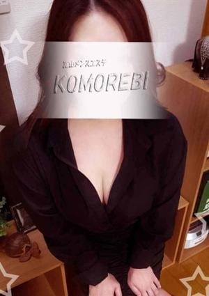 【ミセス】ともみさん