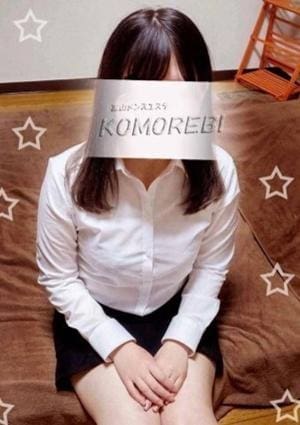 せつなさん
