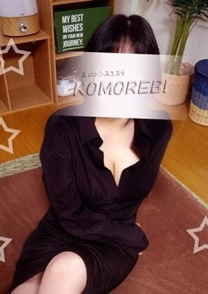 【ミセス】こなつさん