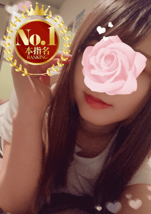 ちなみ