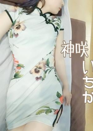 神咲一花画像3