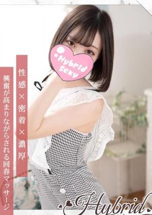 岡添なる