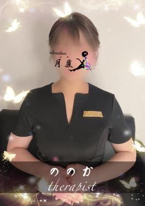 ののか
