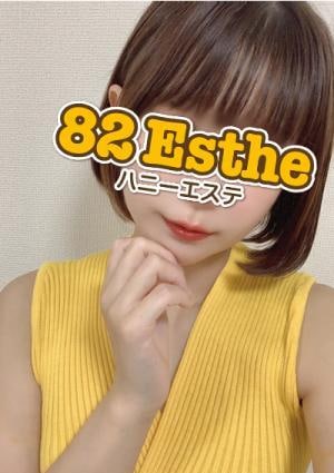 栗木