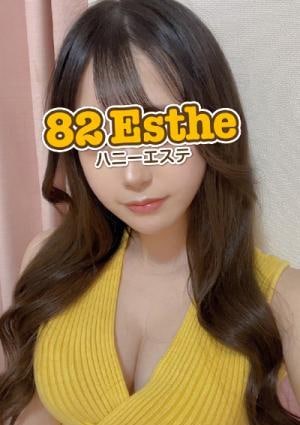 石原