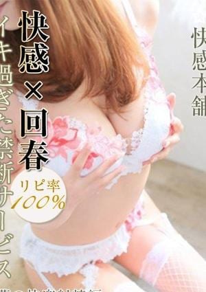 ◆なほ◆画像2