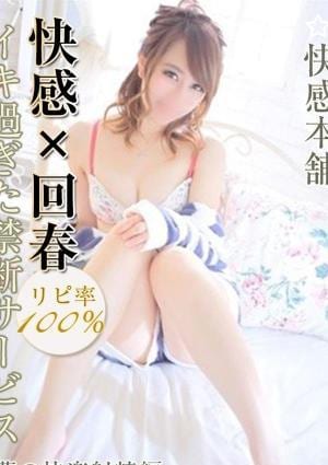 ◆ちえみ◆画像2