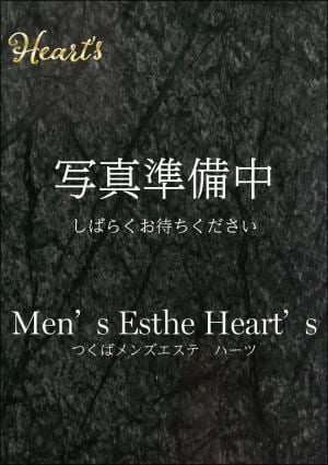 一条 ひな