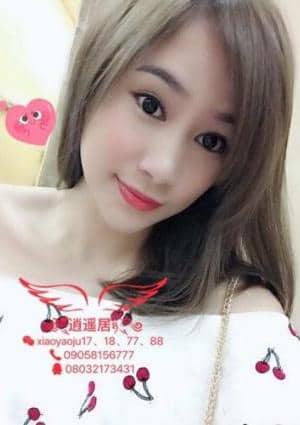 真由美