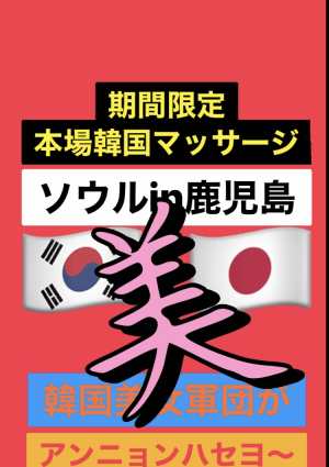 【激アツ】韓国美女
