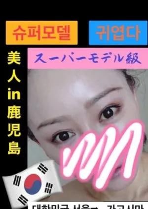 カラ【韓国】