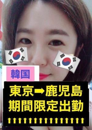 ソラ【韓国】