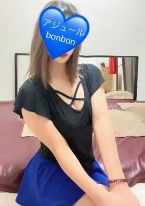 あん