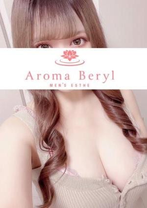 愛沢 くるみ