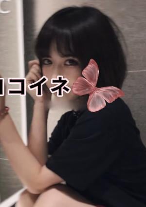 みなみちゃん