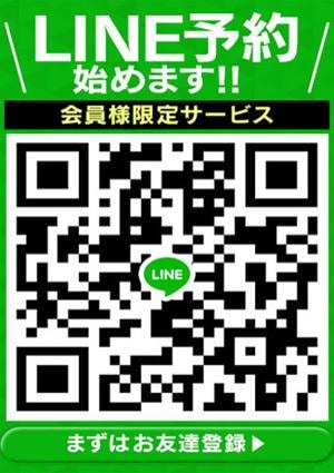 しほ画像2