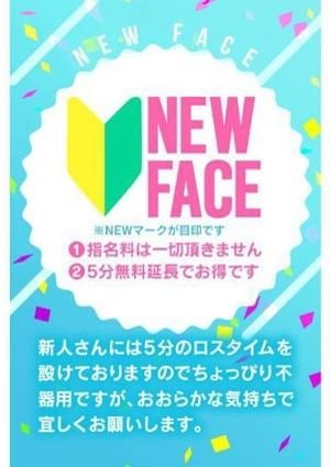 しほ画像3