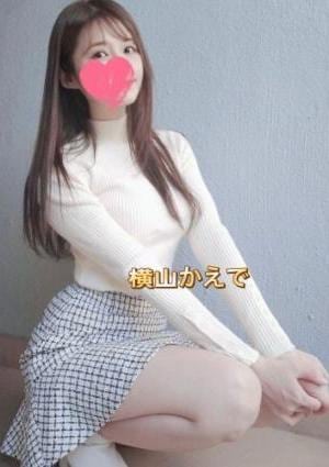 横山かえで
