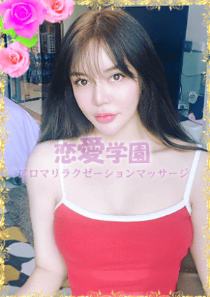 えりか画像2