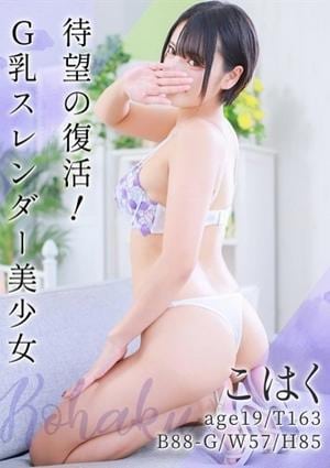 こはく