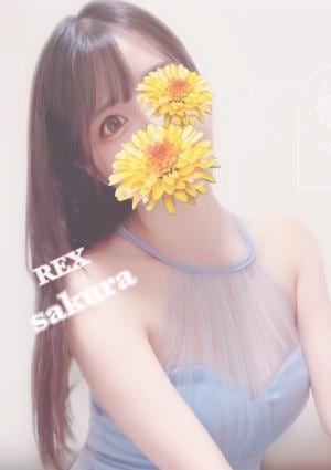 花園さくら