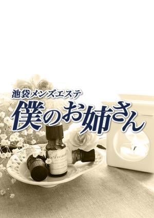 浅野　ことね画像3