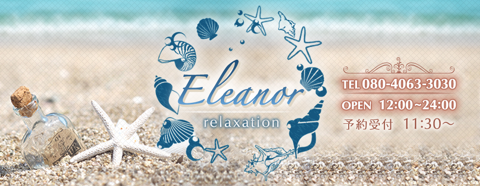 Eleanor〜エレノア〜求人画像