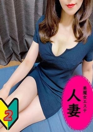 東堂ほたる