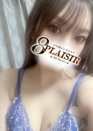倉永 すみれ