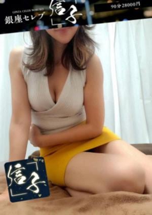 堤ゆい