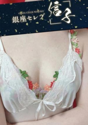 間宮  りょう