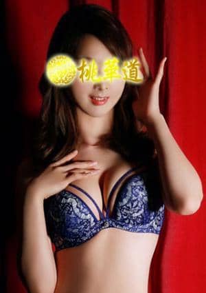 ひとみ