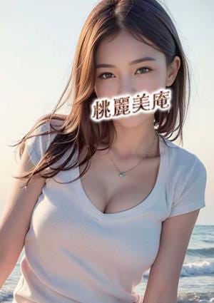 ミオ