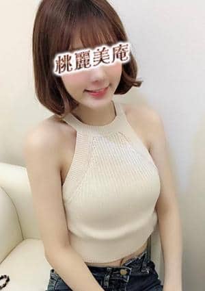 はるか