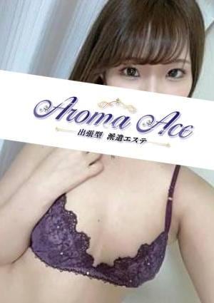 使徒ゆき画像1