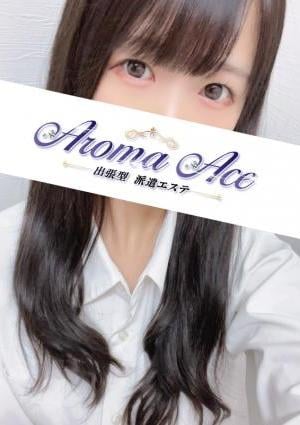 使徒あい画像1