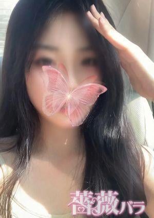 ゆず