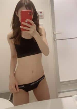 るり